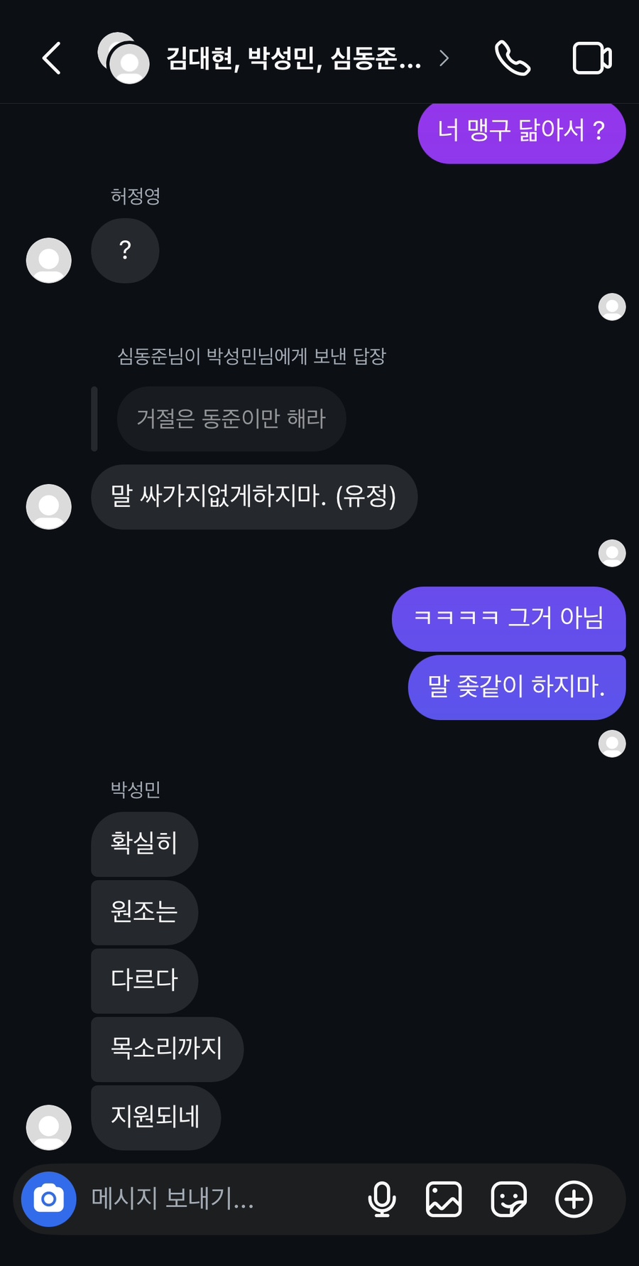 대현자동차정비 이미지
