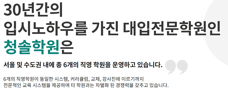 청솔환경시스템 이미지