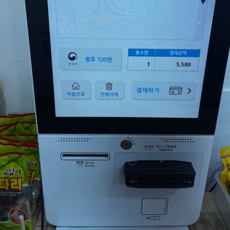 좋은계란할인점창원 이미지
