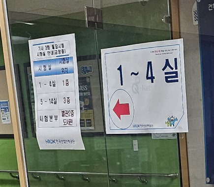 탑건설안전 이미지