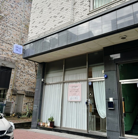담아놓다 이미지