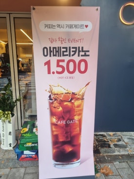 카페게이트 아현점 이미지