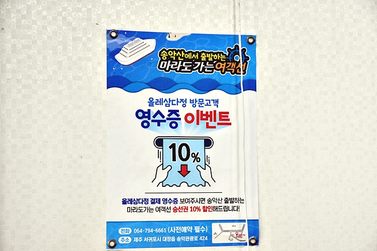 바로올레 이미지