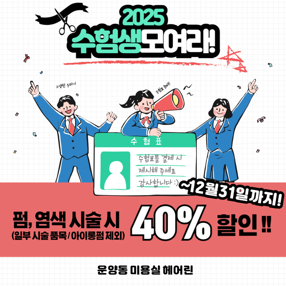 헤어린 이미지