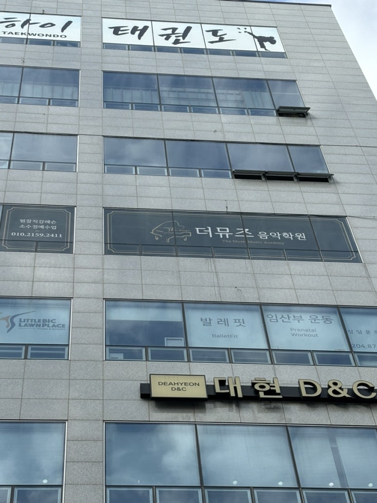 리아음악학원 이미지