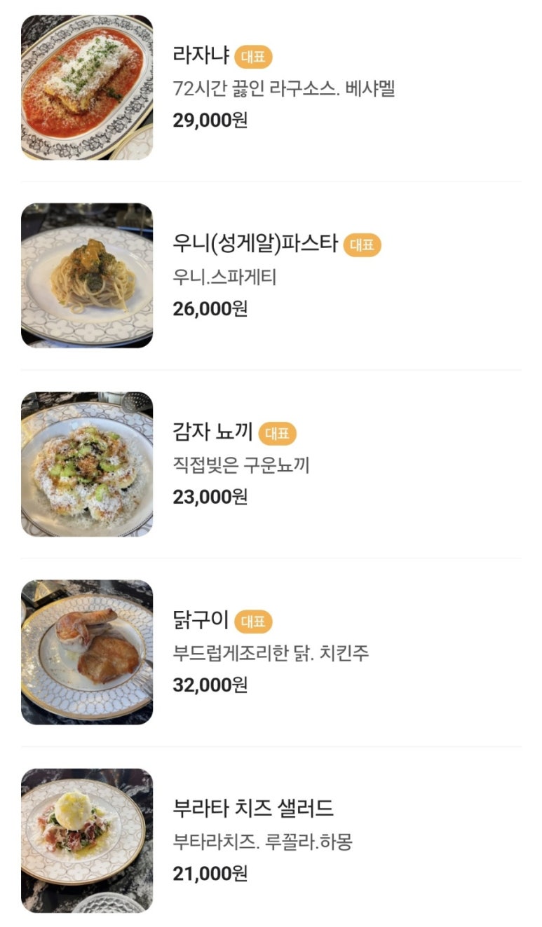 마로네일 이미지