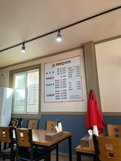 달봉아얼큰한뼈해장국 이미지