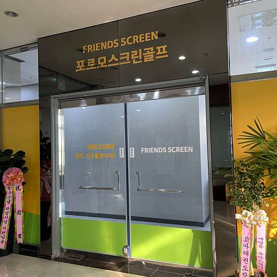 더런드리셀프빨래방강남 이미지