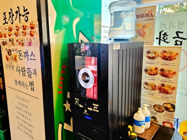 금화왕돈까스덕이점 이미지