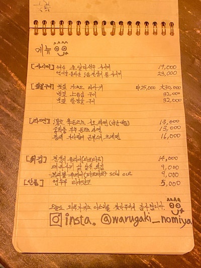 와루가키노아소비 이미지