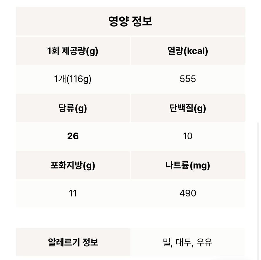 던킨부천 이미지