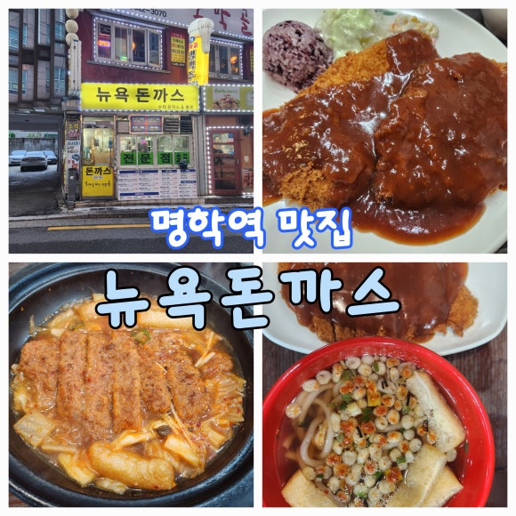 안양로112번길 이미지
