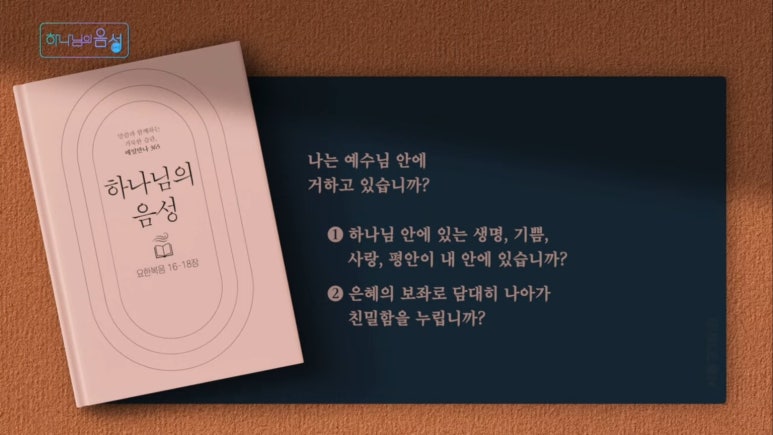 포도나무365 이미지