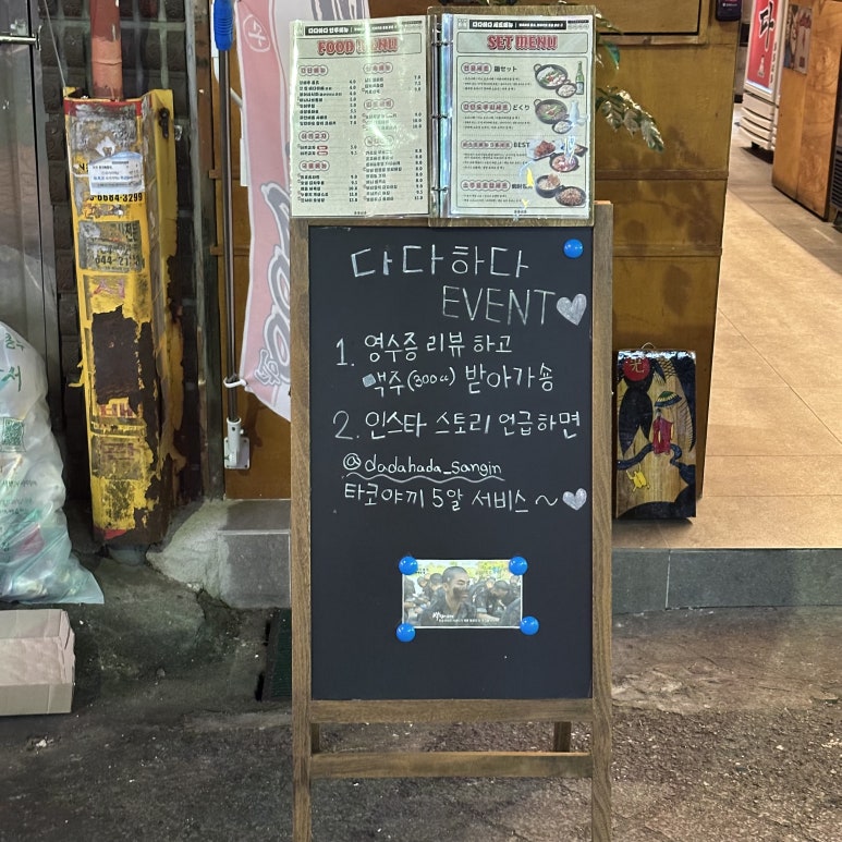 다다하다대구 이미지