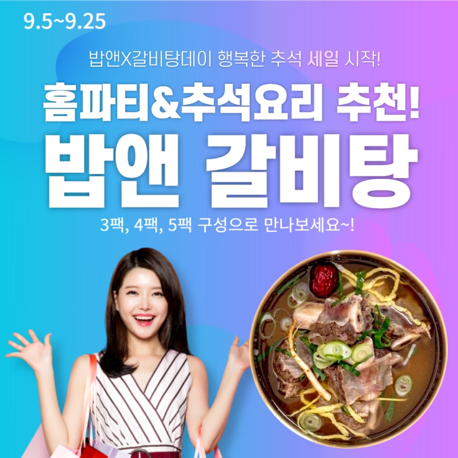밥앤BABn 이미지