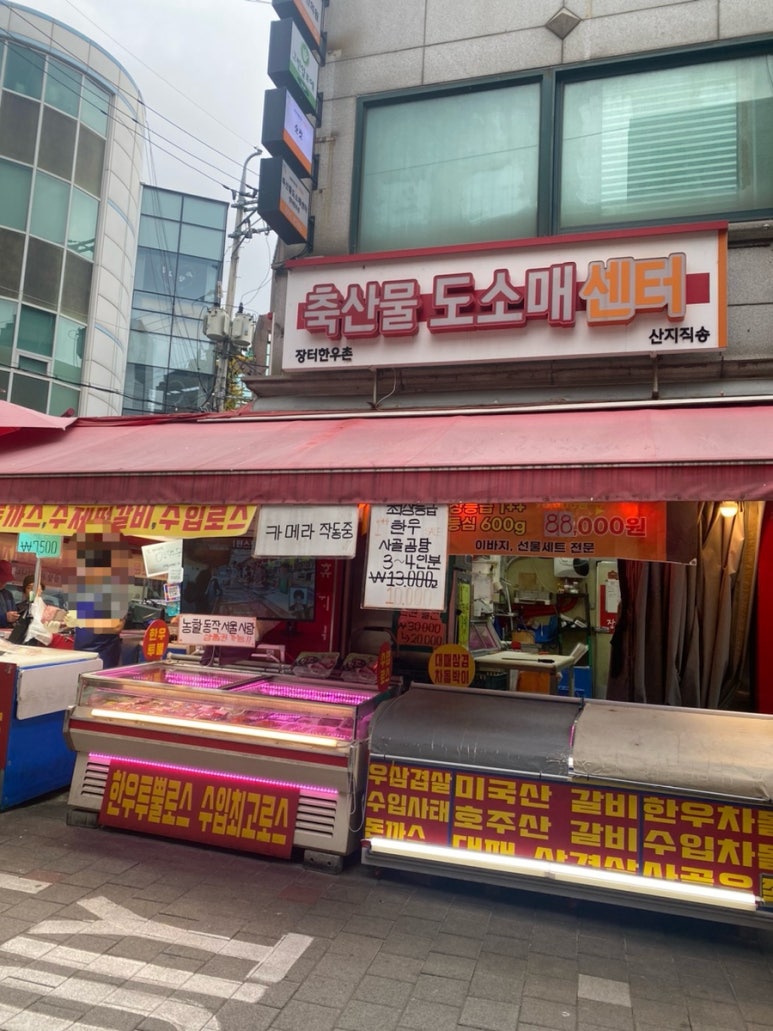 장터한우촌 이미지