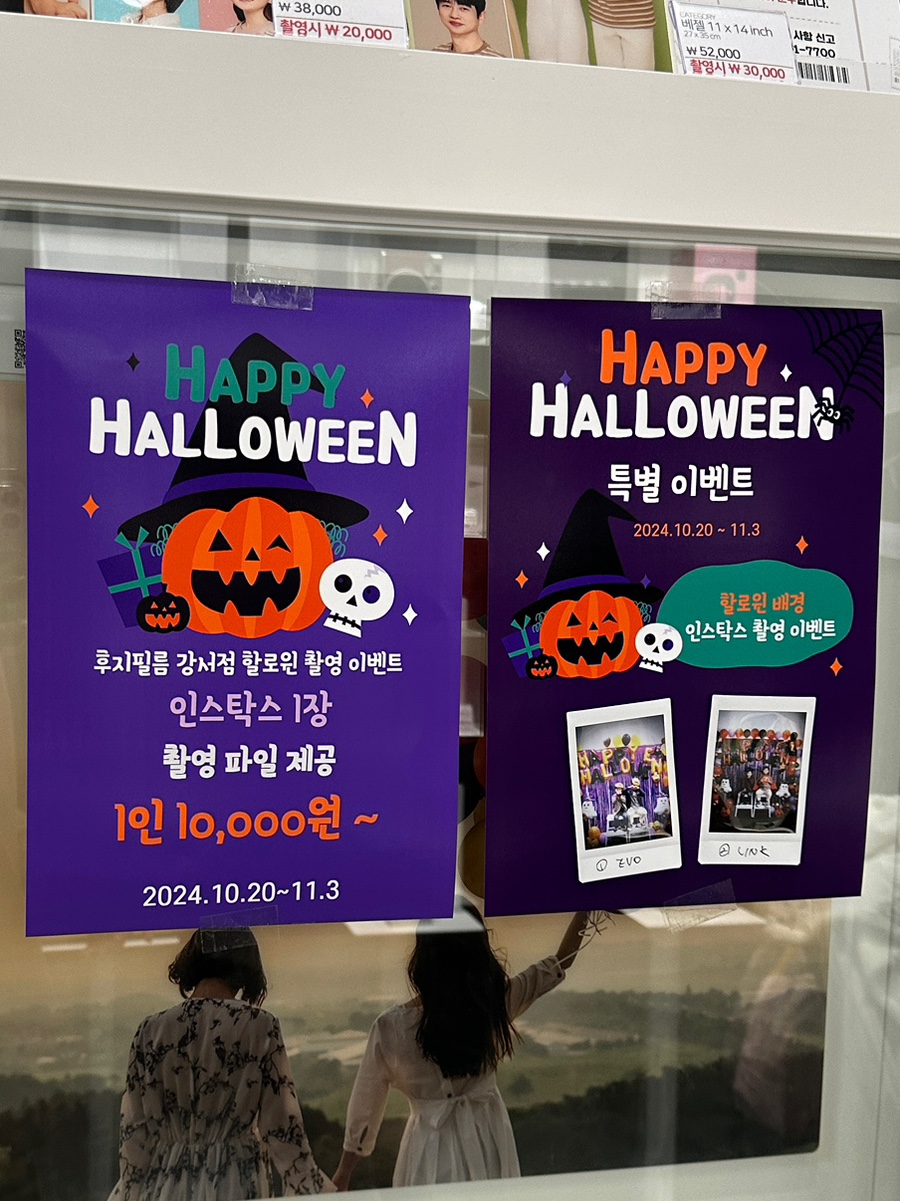 후지필름홈플러스 이미지