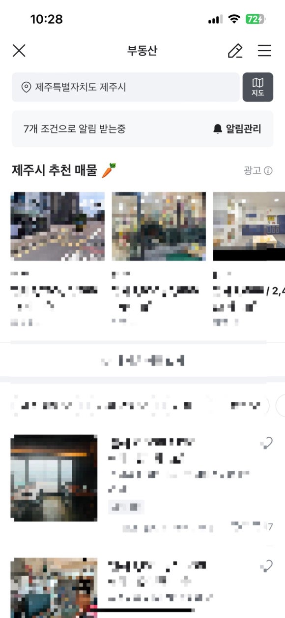 공공피자 이미지