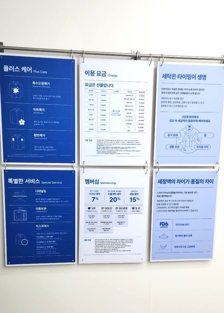 크린토피아양평 이미지