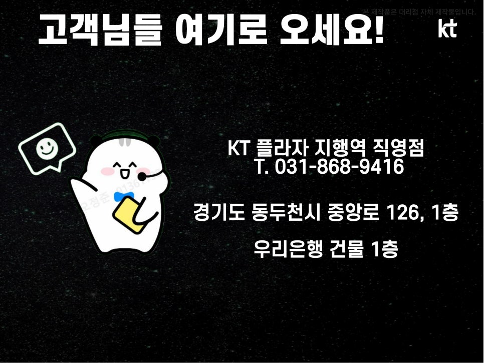 매니아플라자 이미지