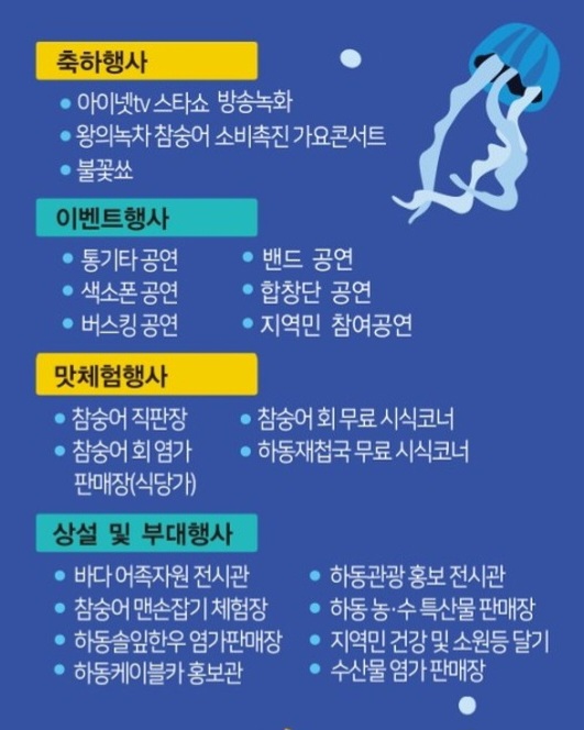 솔잎체험장 이미지