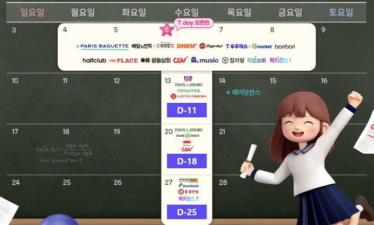 에이상회 이미지