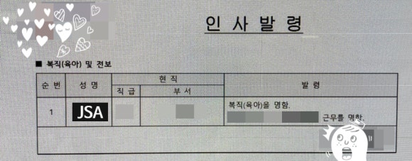 유앤성부부치과의원 이미지