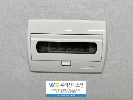 현대전기조명 이미지