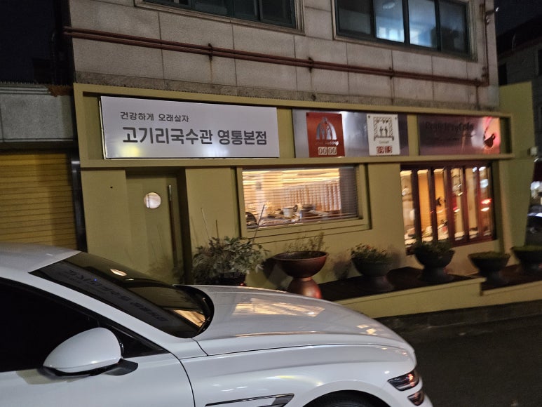 이면가란주우육면 이미지