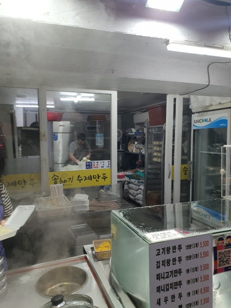 솥향기수제만두 이미지