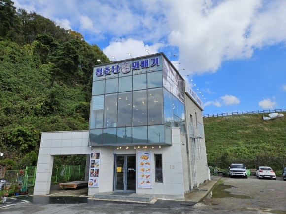 청춘당꽈배기팔공산점 이미지