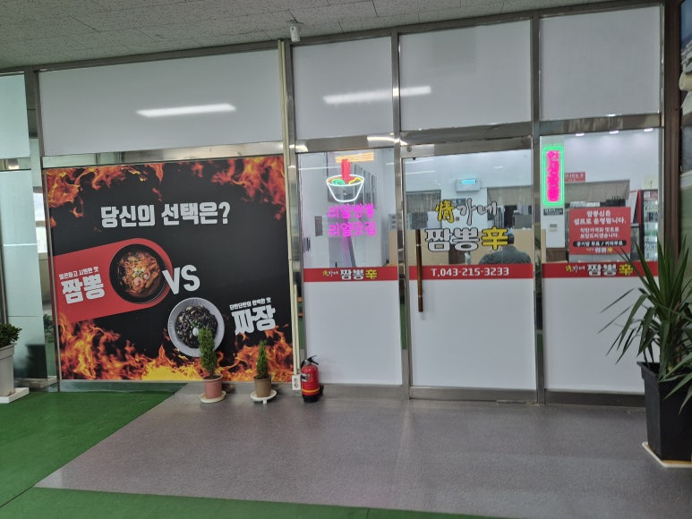SK오창주유소 이미지