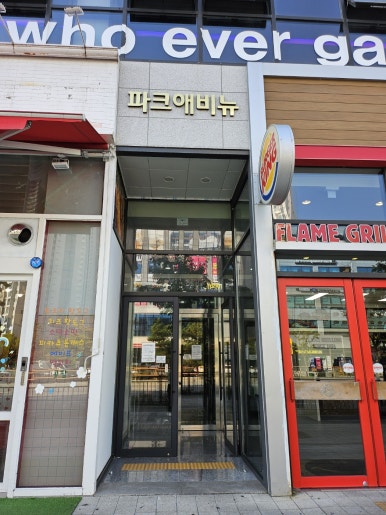 스터디에비뉴 이미지