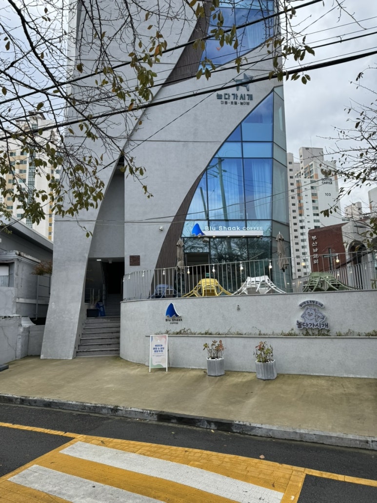 블루샥온천천공원점 이미지
