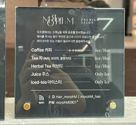 모프엠 이미지