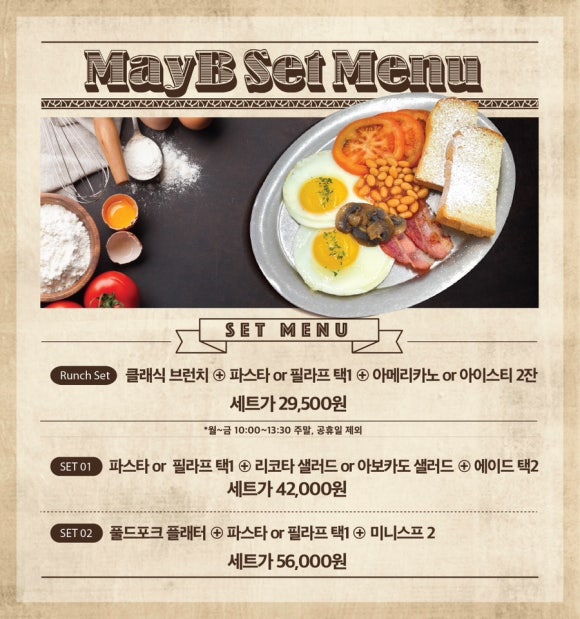 메이비 may_b 이미지