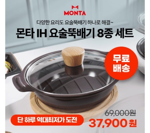 요기요술 이미지
