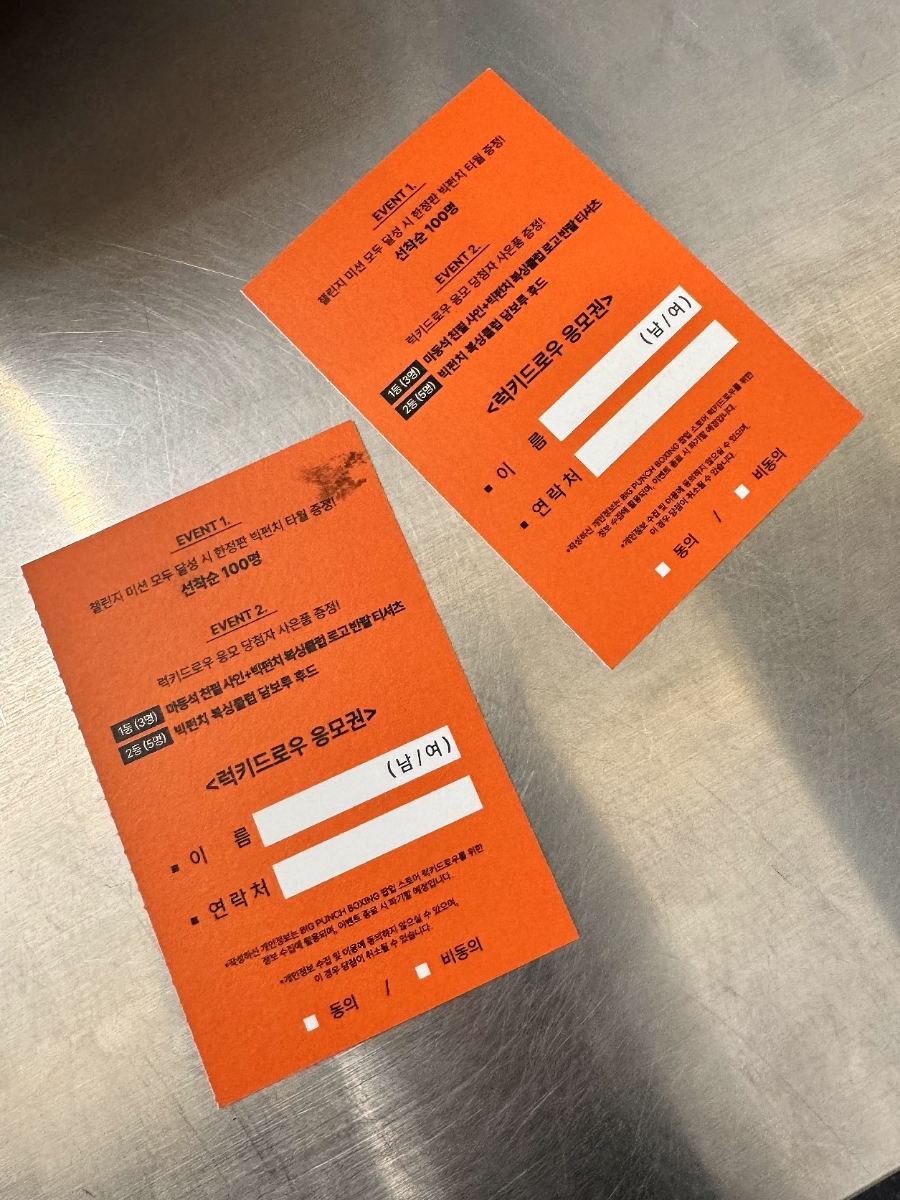 빅럭키클럽 이미지