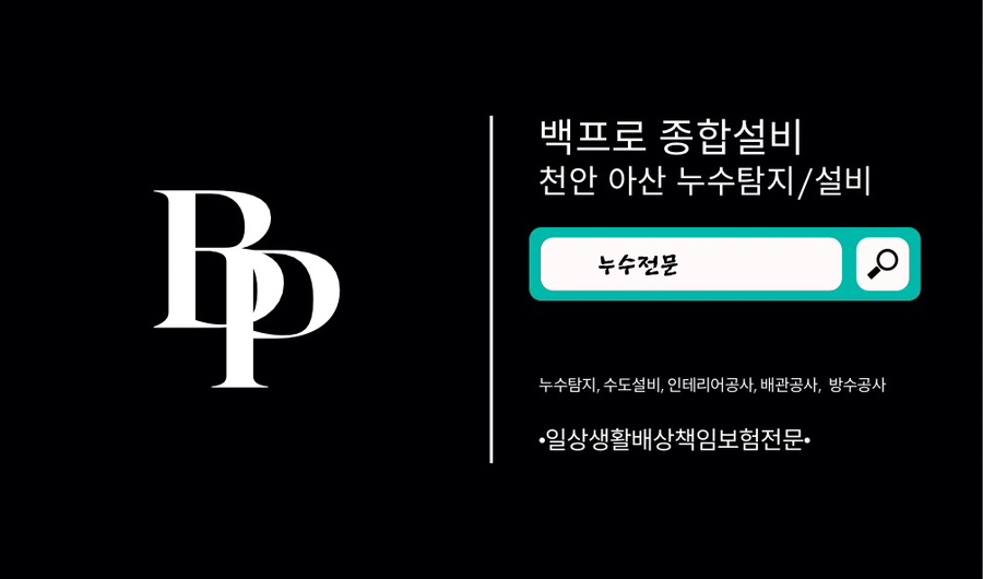 극동종합세탁 이미지