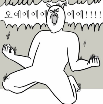 심야혼술 이미지