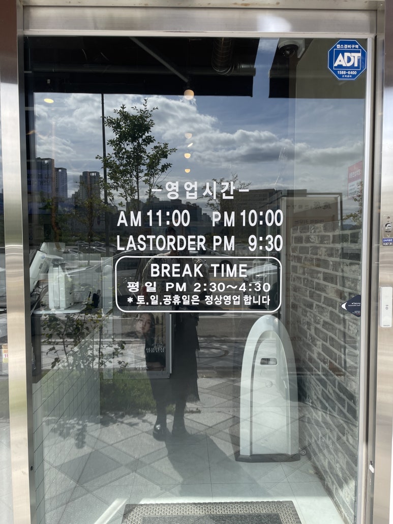 풍천민물장어 이미지