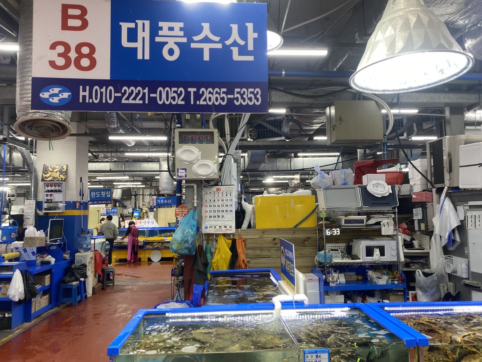 예린찜 이미지