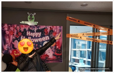 해피점핑하이 이미지