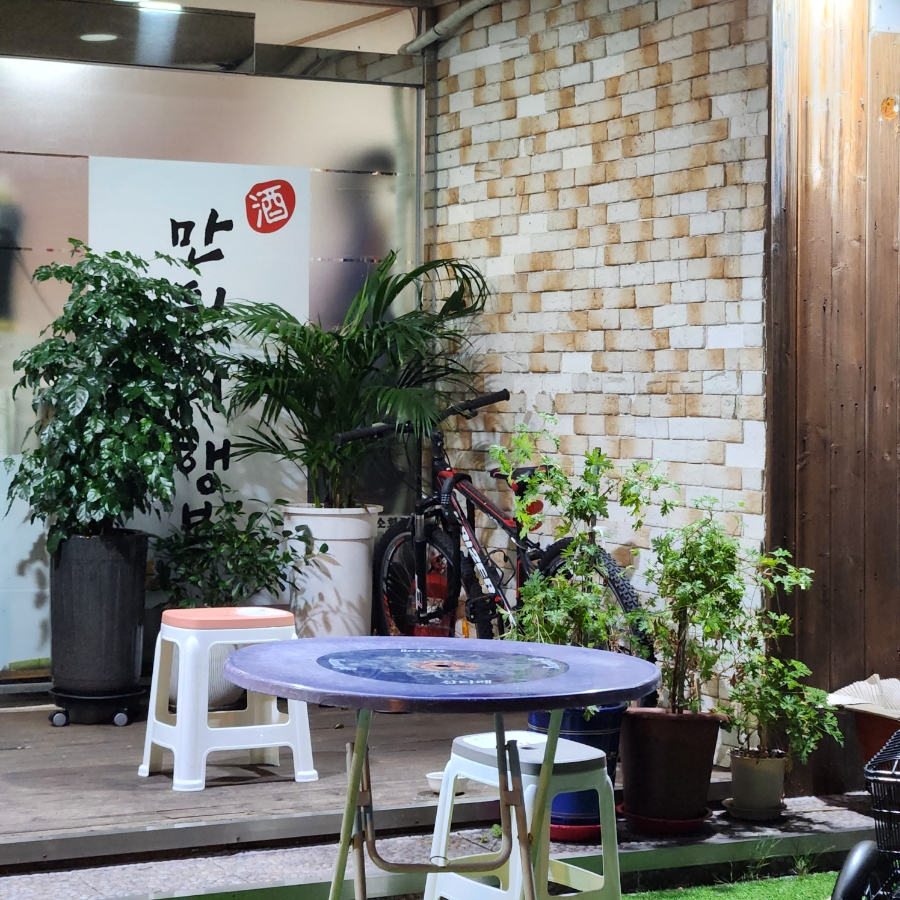 주당 실내포차 이미지