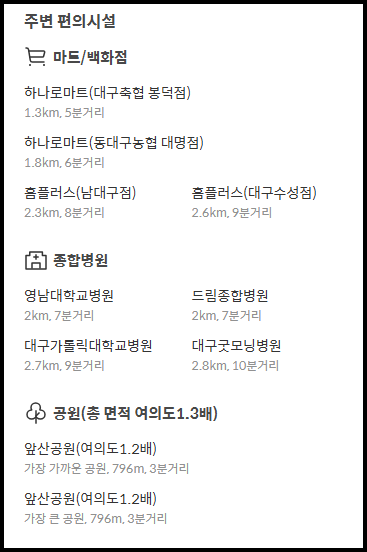 경일세탁소 이미지