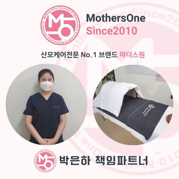 안양군포출장마사지 이미지
