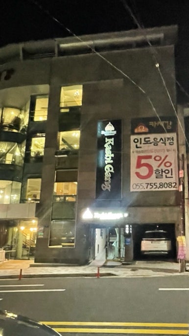 카시강 이미지