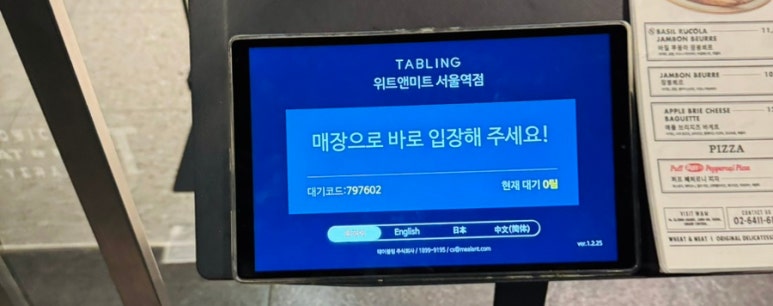 그랜드미트 이미지