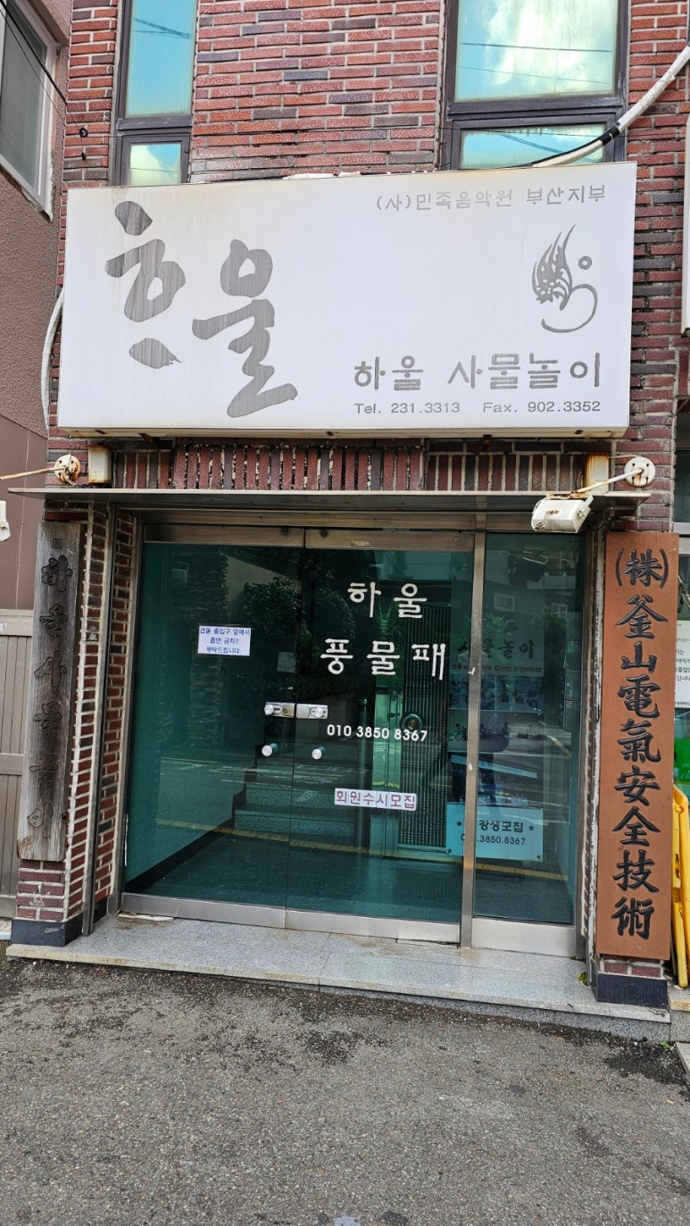 비잔교육 이미지