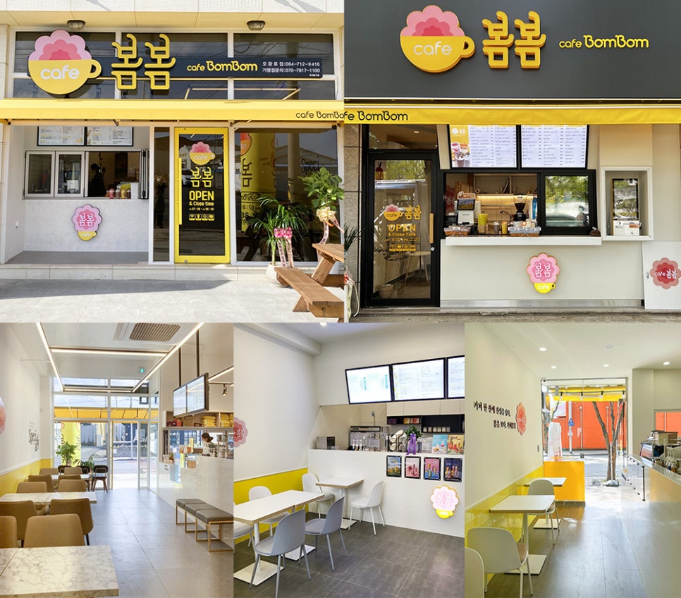 카페봄봄테이크아웃창원 이미지